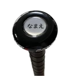 ゆーさん様　確認