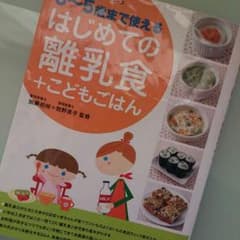 ミーママ(∀)様専用♡のサムネイル
