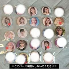 NiziU リク 缶バッジ バラ売りのサムネイル