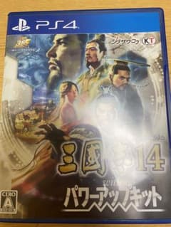 三国志14 withパワーアップキットのサムネイル