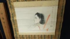福田恵一〉北満所感 共箱 西山翠嶂師事 広島の人 満州中国 美人画 軸先