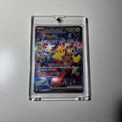 ピカチュウex SAR MEGA 拡張パック 30th CELEBRATION…のサムネイル