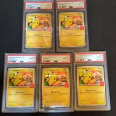 PSA10 020/M-P マクドナルドピカチュウ プロモ 5連番 - メルカリ