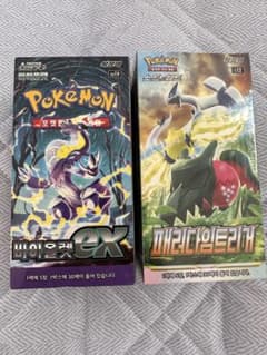 韓国版ポケモンカード未開封ボックスのサムネイル