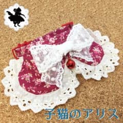 長毛ちゃん用 丸襟フリル バラ柄くすみレッドのサムネイル