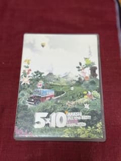 5×10 ARASHI All the BEST! 1999-2009 - メルカリ