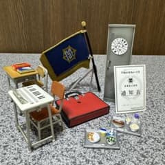 ミニチュア　学校シリーズ　詰め合わせ　学校のおもいでのサムネイル