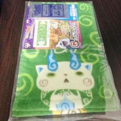 【送料込み】 妖怪ウォッチ ハンドタオル&ストラップ セットのサムネイル