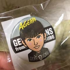 のさ様専用のサムネイル