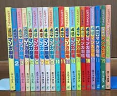 吉住渉 直筆サイン入りママレードボーイ(中国語版)、完全版 全巻セット