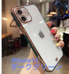 iPhone14 ケース 未使用 縁メタルグリーンのサムネイル