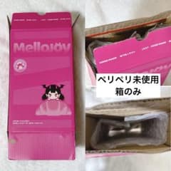 ペリペリ可能】メロジョイ Mellojoy 空き箱 ピンク - メルカリ