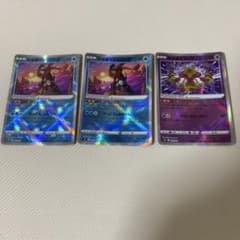 ポケモンカード かがやくゲッコウガ かがやくフーディン 3枚セットのサムネイル