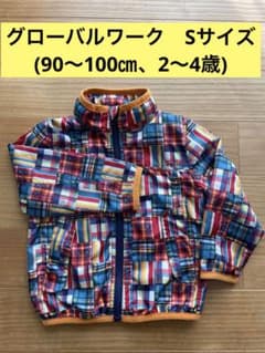 グローバルワーク　S(90〜100㎝、2〜4歳)ジャンパー　アウター　ジャケットのサムネイル