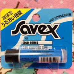 サベックス リップクリーム【スティック】のサムネイル