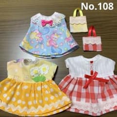 No.108メルちゃん ソランちゃんの服 5点セット ワンピース
