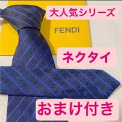 ✨美品✨ FENDI フェンディ ブランドネクタイ 高級シルク おまけ付きのサムネイル