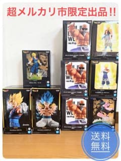 ドラゴンボール フィギュア 9点セット 超メルカリ市限定 - メルカリ