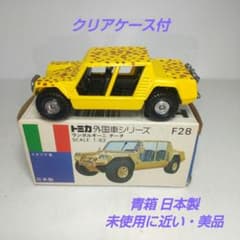 (4009)トミカ 青箱 日本製 ランボルギーニ チータ チーター柄 m93606586321_1.jpg?1775274458