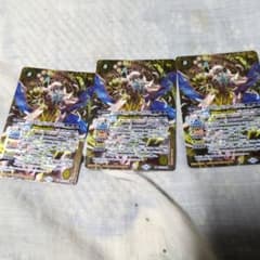 ハイエボリュージョナー、ウラノス3枚セットのサムネイル
