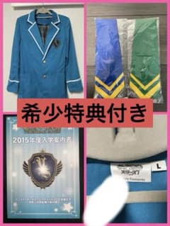 アコス 公式】あんスタ制服＋私立夢ノ咲学院入学証明書 - メルカリ