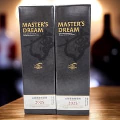 MASTER'S DREAM ビール 2025 山﨑原酒樽熟成 2本セット - メルカリ