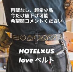 アスus三軒茶屋 HOTEL ホテルという名の美容室　コラボベルト m93607673249_1.jpg?1769338323