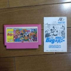 高橋名人のBugってハニー ファミコンソフトのサムネイル