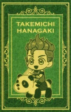 Tokyo Revengers Fairy Tale Revengers / Book-shaped sticky notes by Hanagaki Takemichi (brand new)