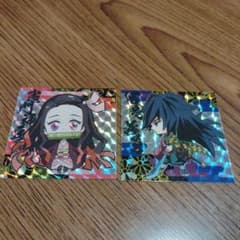 Demon Slayer Wafer Stickers: Demon Slayer 1-12 Nezuko Kamado, Demon Slayer 1-15 Giyu Tomioka