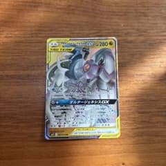 アルセウス&ディアルガ&パルキアGX RR SM12 オルタージェネシス 06…のサムネイル