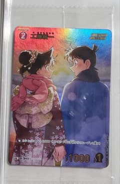 名探偵コナンカードゲーム チャレンジ戦 プロモ 工藤新一 - メルカリ
