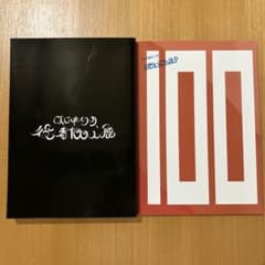 はじまりの役者100人展　作品集　アザーフォトブック はじまりの役者100人展 作品集 アザーフォトブック - メルカリ