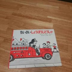 ♪ a様専用！のサムネイル