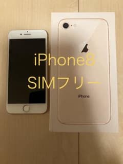 メルカリ初出　PROTOTYPE iPhone 8 DVT 64GB GOLD Apple iPhone 8 ゴールド 本体 64GB - メルカリ