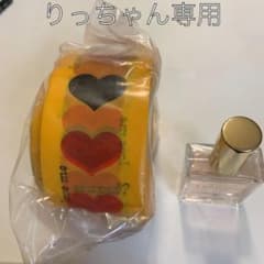 HIDE 香水とテープのサムネイル