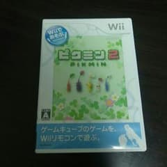 ピクミン２ Wiiのサムネイル