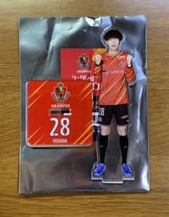 名古屋グランパス アクリルスタンド 吉田晃選手のサムネイル