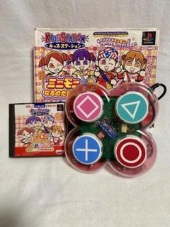 キッズステーション ミニモニ。になるのだぴょん！ - メルカリ