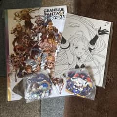 グランブルーファンタジーフェス2021 グッズセットのサムネイル