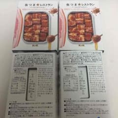 缶つま☆レストラン❤︎ 4つセット❤︎ベーコン(ダイスカット)のサムネイル