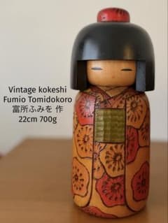 By Fumio Tomidokoro 富所ふみを作 創作こけし22cm700g - メルカリ