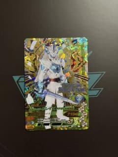 ガンバライジング ZB5-011 LR 仮面ライダーブレイズ タテガミ氷獣戦記のサムネイル