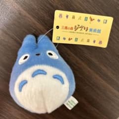 Ghibli Museum, Mitaka: Medium Totoro Keychain/Mascot Plush Toy