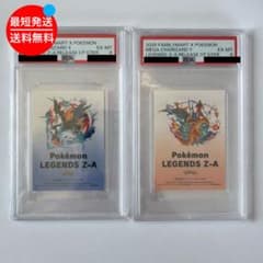 非売品ステッカー　メガリザードン X Y ポケモンカード特典シール　5枚セット PSA6 非売品 限定ステッカー メガリザードン X Y ポケモン 2枚セット