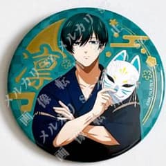 糸師凛】甚平ver. 箔押し缶バッジ ブルーロック - メルカリ