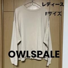 OWLSPALE 2WAY長袖シャツ ベージュ レディース Fサイズ