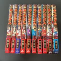 キングダム69巻〜79巻まで　(合計10巻)のサムネイル