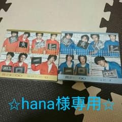 ★hana様専用★のサムネイル