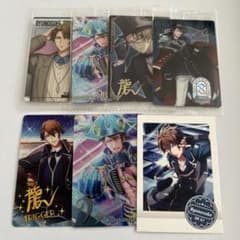 アイナナ TRIGGER 十龍之介 カード類セットのサムネイル